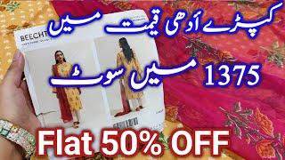 Beachtree November Sale Flat 50% & 30% off entire Collection