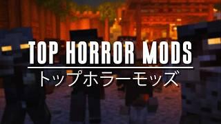 Top Horror Mods [Minecraft Mod Collection 1.20.1]