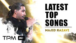 Majid Razavi (The Latest Top 10 Songs) - جدیدترین آهنگ‌های مجید رضوی 〽️