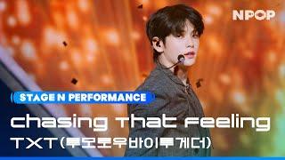 (4K) TXT 'Chasing That Feeling' l NPOP EP.07 231018