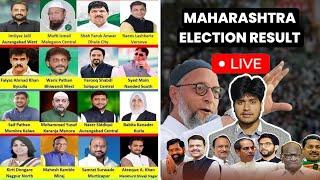 Maharashtra Election Result: AIMIM की 16 सीट पर क्या है रुझान? | किसकी बन रही हैं सरकार? देखिए Live