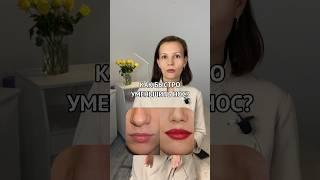 Больше техник в моем продукте «самомассаж-легко» по sсылке в профиле #массажлица #косметолог