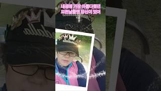 #황영웅 #뜨개옷 나의 #NDL시절 