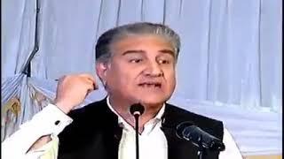 شا ہ محمود قریشی نے PTI کا لاہے عمل بتا دیا