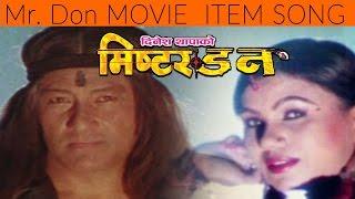 Nepali Song - " Mr. Don" Movie Song  || Madkai Deu ||  Latest New Nepali Movie Item Song 2016