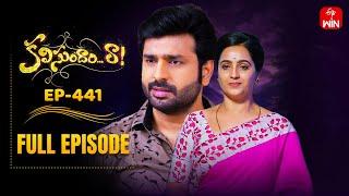 Kalisundam Raa | 21st May 2025 | Full Episode No 441 | ETV Telugu