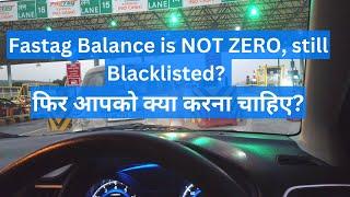 NHAI Exempted our Toll Tax After Fast Tag Blacklisted | You Must Know it | Serious Fast Tag Issue