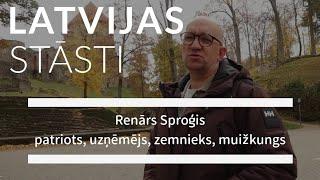 Latvijas stāsti S12E16. Renārs Sproģis – patriots, uzņēmējs, zemnieks, muižkungs