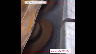 تولید کننده سنگ لاشتر بوش همرچرمی (بوشهمر چرمی_pietra gray marble) _خط تولید سنگ لاشتر