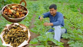 Kurkuri Bhindi Aur Bhindi Ki Sabji | Indian Village Cooking