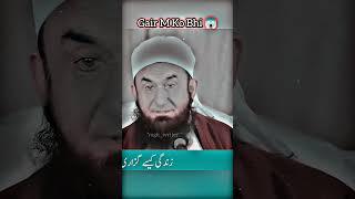 Tarik Jamil Ahmed shabNoorani#hadish#ismail#videos Deen ki kuch baatey