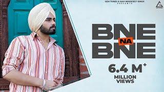 BNE NA BNE (Official Video) Sunny Randhawa | B2Gether Pro | New Punjabi Song 2022 Street Gang Music