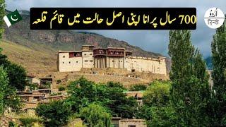 Baltit Fort history in urdu | Road Trip | Baltit fort Hunza karimabad