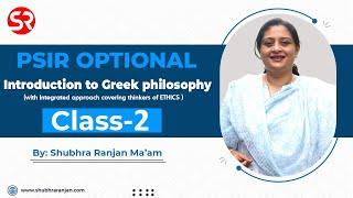 Lecture 2 Introduction to Greek philosophy | Shubhra Ranjan | SR IAS