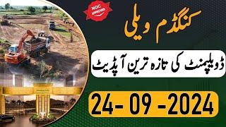 kingdom valley islamabad | Latest development update 24 09 24