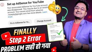 YouTube Monetization Step 2 Problem Solved || your associated Google Adsense account was disapproved