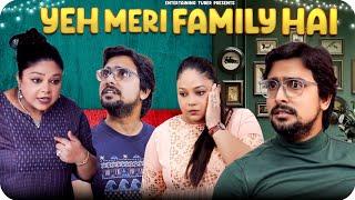 ये मेरी फैमिली है। Yeh Meri Family Hai | Very Interesting | Story Short Film by Entertaining Tuber