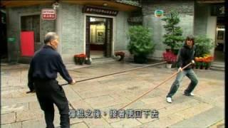 Wing Chun documentation Part 3 of 5