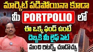 How To Pick Longterm Stocks | Life Changing Stocks | Rama chandra Murthy | Idream Money Management