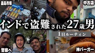 スマホを盗まれた次の日のメンタル崩壊した1日！！【キラキラ旅】【インスタ映えスポット⭐️】