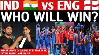 INDIA  vs ENGLAND 󠁧󠁢󠁥󠁮󠁧󠁿 SEMI FINAL 2 | WHO WILL WIN ? | IND IS FAVOURITE  |PAK PUBLIC REACTIONS