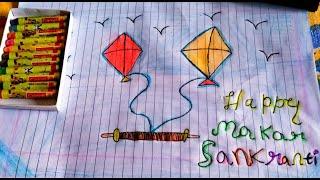 GOLDEN NEST ENGLISH HIGH SCHOOL &JR COLLEGE WISHES ...HAPPY MAKAR SANKRANTI, LOHRI, PONGAL AND BIHU.