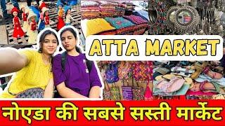 Atta Market Noida Sec-18 | Latest Summer Collection | Cheapest Market of Noida | Itni sasti market