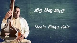 Victor Rathnayaka - Neela Bingu Kala - නීල බිඟු කැල