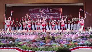 โชว์สุดอลังการ เปิดงานวันวิชาการครั้งที่ 15 โรงเรียนชะอวดวิทยาคาร