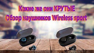 Как подключить и настроить наушники TWS по bluetooth, инструкция к первому подключению к смартфона