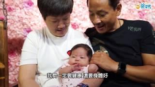 【52歲誕女血壓急升險中風】黃澤鋒陳麗麗：一定要身體健康，看着她結婚