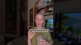 Осознанный выбор - ключ к созданию реальности #пробуждение #осознанность #силасознания