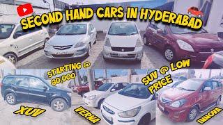 Second Hand Cars in Hyderabad #cars #secondhandcars #cheapestcar || Arif Vlogs ||