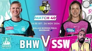 BH W vs SS W Dream11, BH W vs SS W Dream11 Prediction, BH W vs SS W Dream11 Team, WBBL 2024, WBBL|10