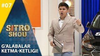 Sitro Shou 7- son G'ALABALAR KETMA-KETLIGI...!