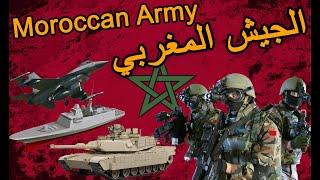 Moroccan Army 2021 | الجيش المغربي