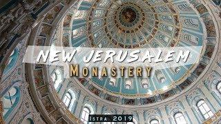 Places near Moscow. Istra Истра. New Jerusalem Monastery | 2019
