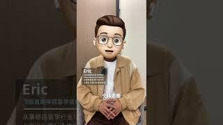 葡萄牙适合华人的工作