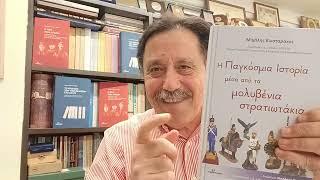 Mοντέλο Economist: Ο Τραμπ κερδίζει τις εκλογές με πιθανότητες 54% (4-11-24)