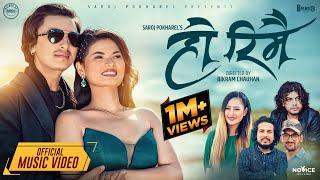 Ho Rimai हो रिमै - Pramod Kharel | Melina Rai | Paul Shah | Kamala Ghalan | New Nepali Song 2081