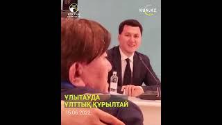 МҰХТАР ШАХАНОВҚА ҚАЗАҚСТАННЫҢ ЕҢБЕК ЕРІ АТАҒЫ БЕРІЛДІ