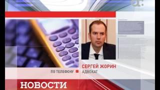 Адвокат Сергей Жорин едет в Кемерово, чтобы ознакомиться с делом экс-главы ГИБДД Кузбасса