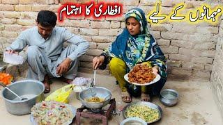 Mehmanon Ke Liye Special Iftari  Ka Ahetemam Village Cooking Routine ||Mud House || Ayra Village