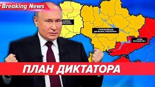 ️План вже на столі у ГУР. кремль хоче «вирішити питання України» до 2026 | Незламна країна 23.11.24