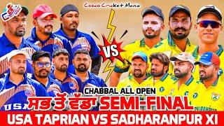 Semi Final-Usa Taprian Club Vs Sadharanpur Club Bhau Cosco Cricket Mania