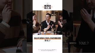 위스키 30년+15년+10년 매링하면 몇 년? #글렌피딕 #플레이위스키