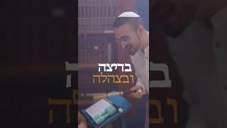 אל נורא עלילה - קטע מליקוטי סליחות 2 של הזמר והיוצר דניאל סעדון