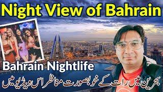 Bahrain Nightlife - Night view in Bahrain - Travel tips by Life Of Hashmi