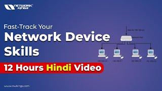 Network Devices Mastery in Hindi 12 Hours | Network Kings 2024