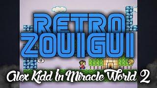 Retro Zouigui #121 - Alex Kidd In Miracle World 2